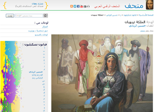 الموناليزا في بيتك